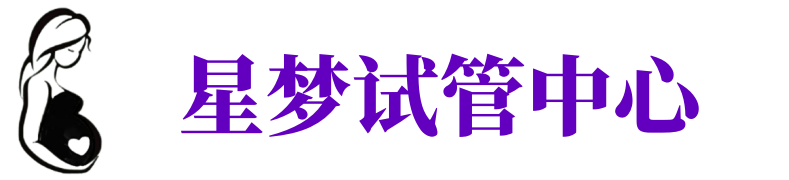 孝感供卵机构_孝感助孕公司_孝感供卵联系方式